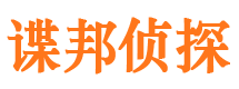 红河找人公司